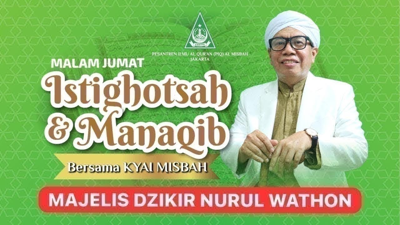 ya allah