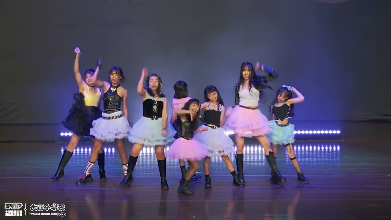 A08 ADC KID&rsquo;S｜250705 YOUNG SCHOOL HIGH 街舞小學校 VOL.3 Stage1