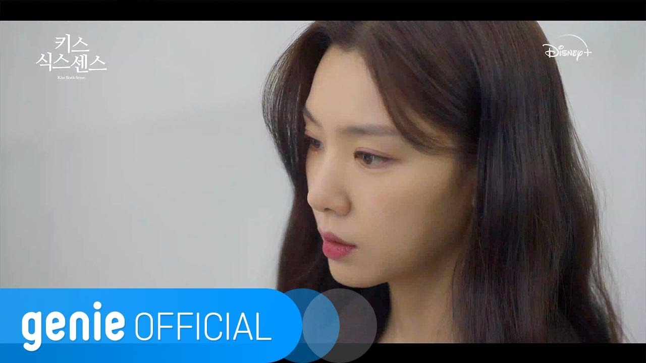 웅산 Woong San - You Make Me Official M/V