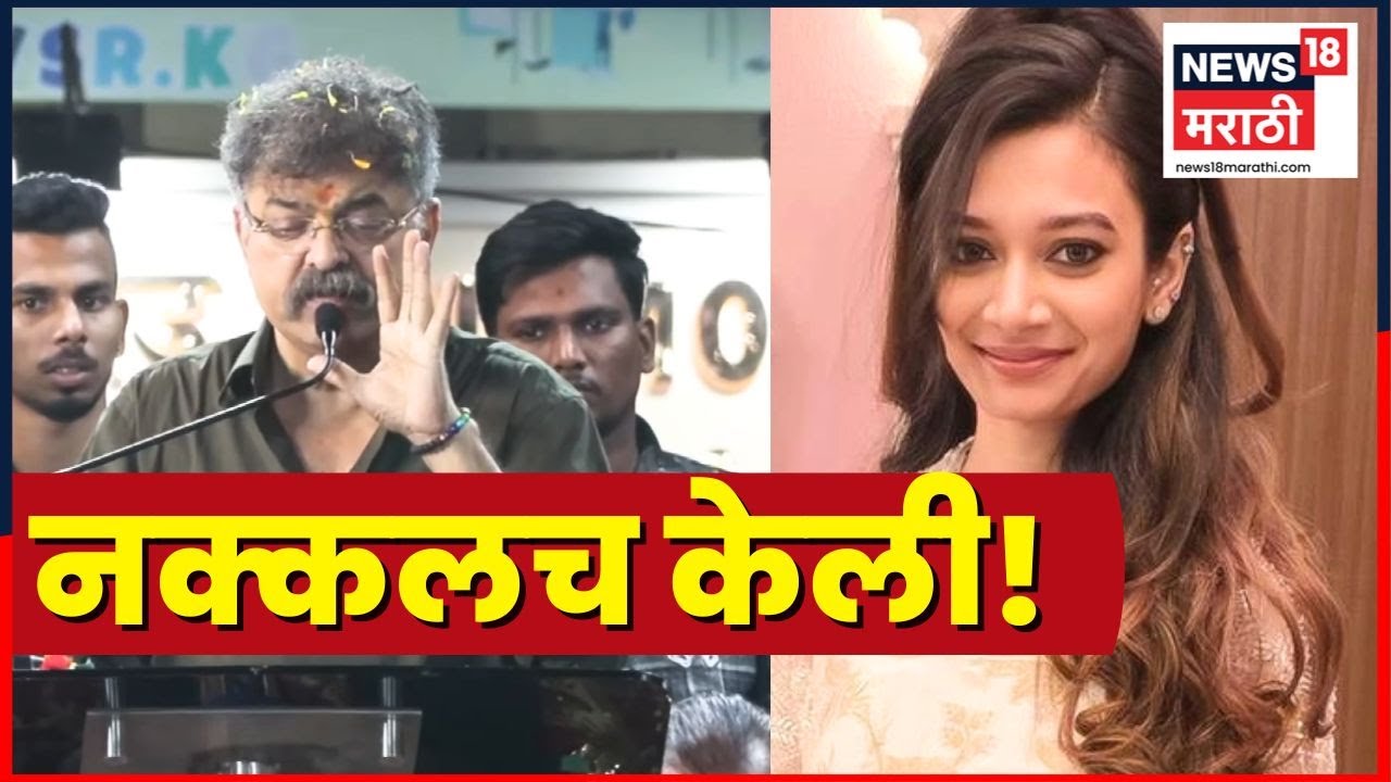Mumbra News | Jitendra Awhad Vs Sahar Shaikh | कार्यकर्त्यांकडून घोषणा, आव्हाडांनी केली नक्कल!
