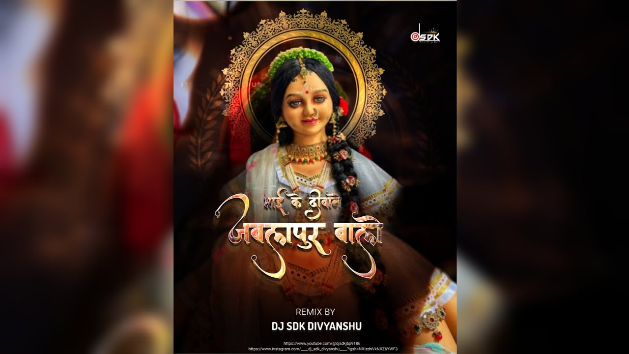 BHAVYA SANGEET & MAI KE DEEWANE JABALPAUR WALE ( REMIX BY DJ SDK DIVYANSHU)