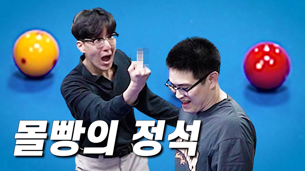 찐텐200% 고자극 원조 몰빵 맛집