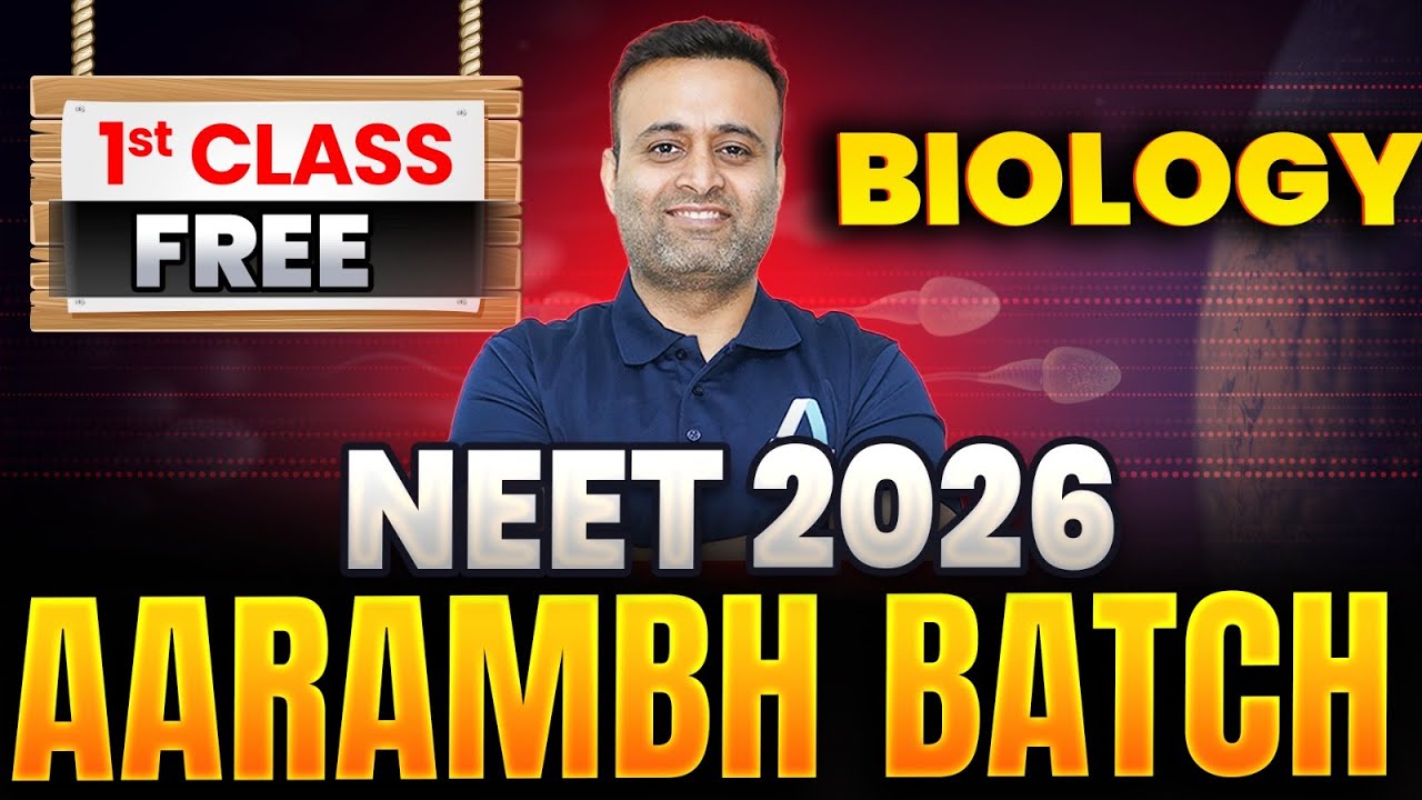 NEET 2026 Aarambh Batch Biology की पहली Class🔥NEET 2026 Biology Chapter 1🔥#neet2026 #neet2026biology