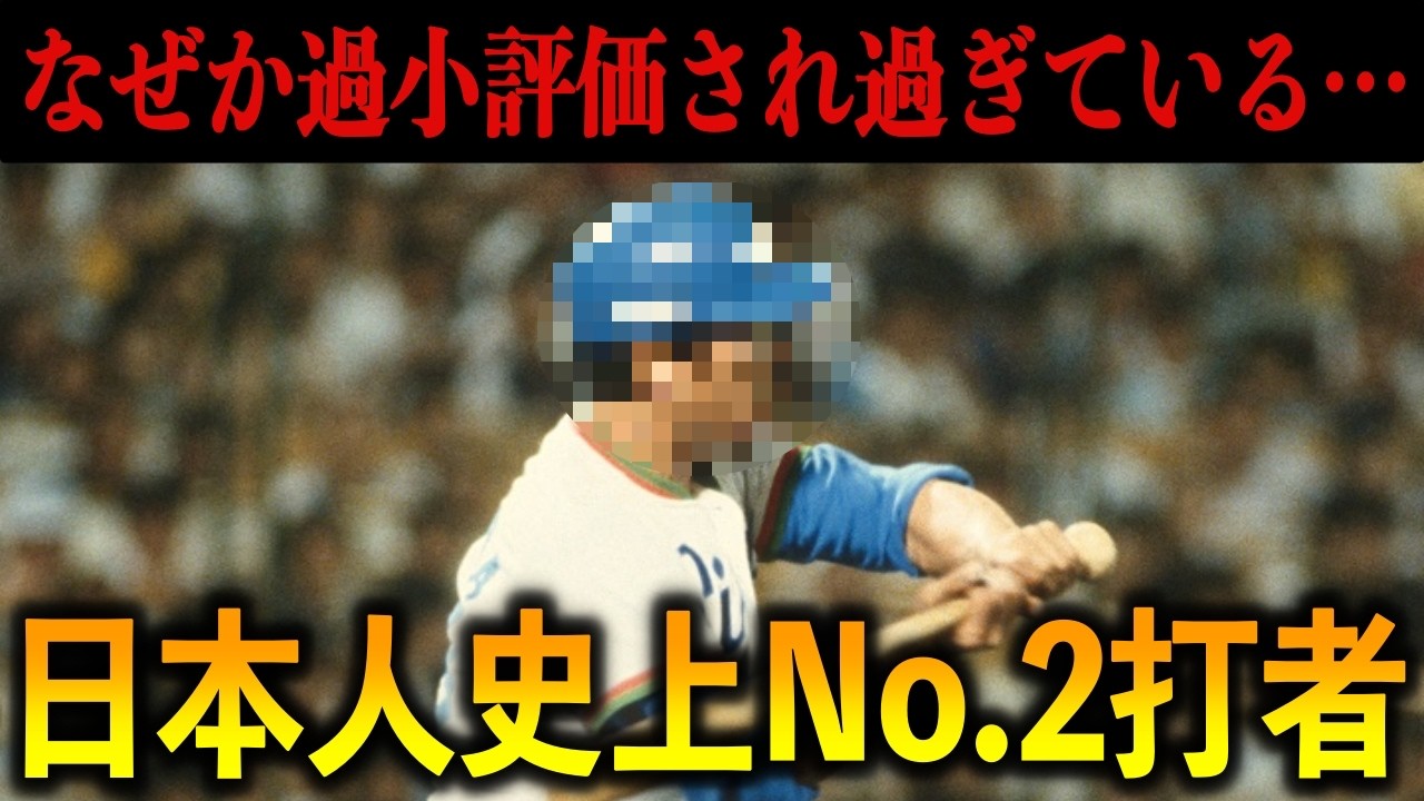 【過小評価され過ぎた男】才能がないとクビ宣告…その後 天下を獲ってもおかしくないほど覚醒した無名選手