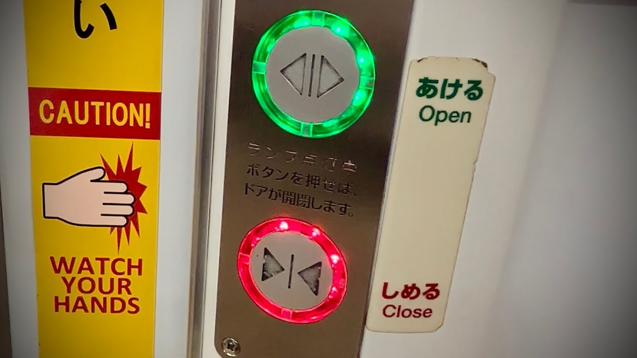 キミはまだオウメを知らない〜半自動ドアボタンの境界線
