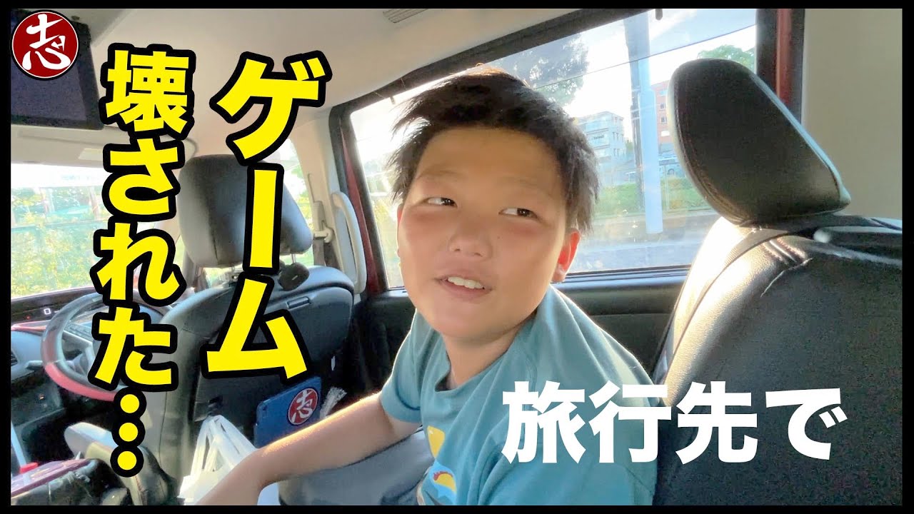 【9月24日】岡崎観光の日‼️視聴者さんどっち⁉️パパガチギレ💦