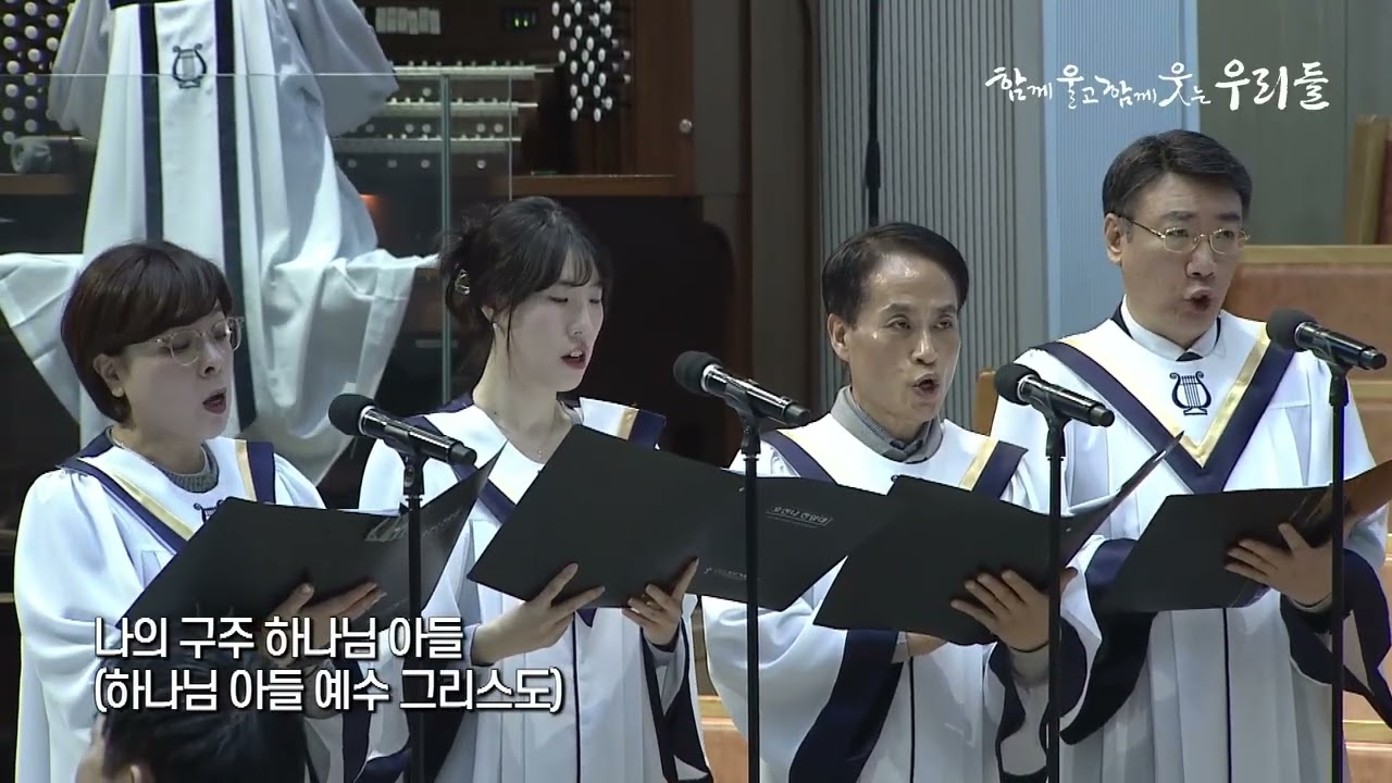 영광(Gloria)/모짜르트 대관식미사(2025.12.21)
