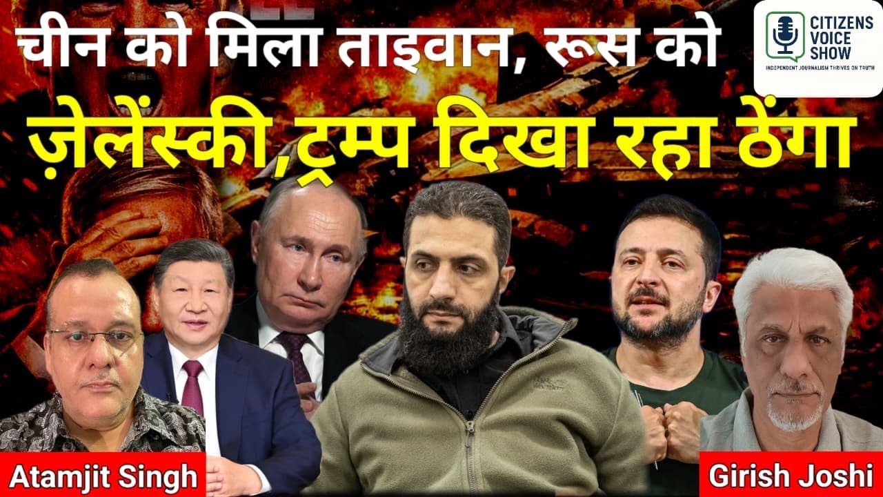 RUSSIA & CHINA to secure Energy while IRAN liberates GAZA and YEMEN, establishes military supremacy 