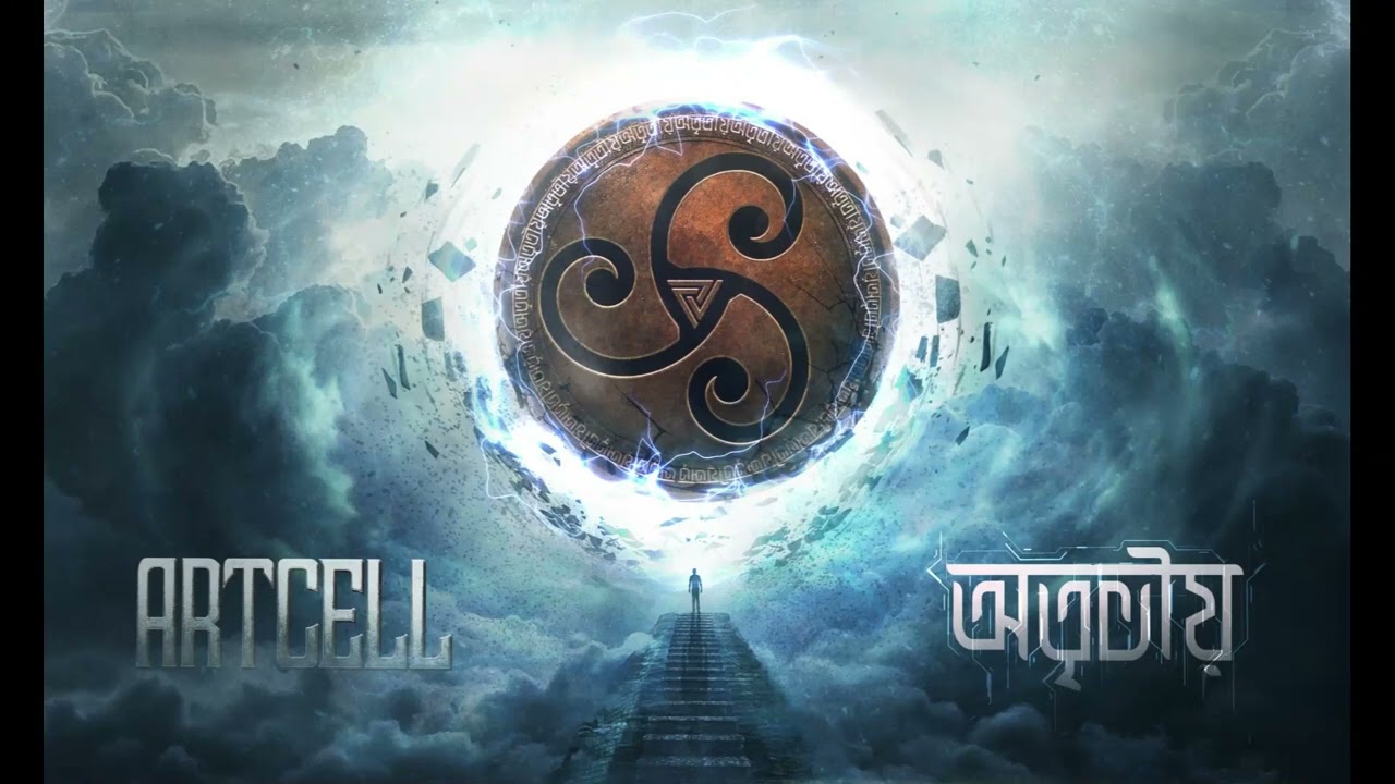 Sporsher Onubhuti_স্পর্শের অনুভূতি_Artcell_Otritio_অতৃতীয়  with Ershad Zaman Lead Guitar