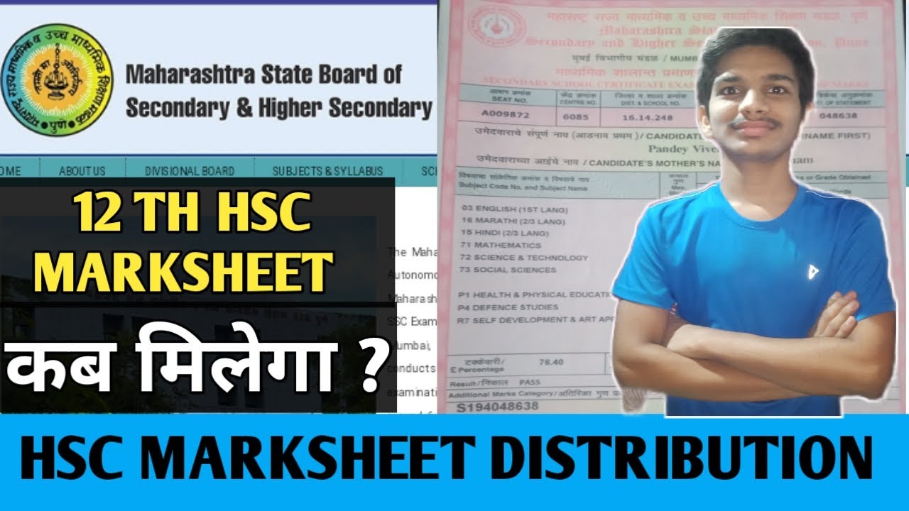 HSC MARKSHEET DISTRIBUTION in College on This Date | Go and Collect Your 12th Marksheet
