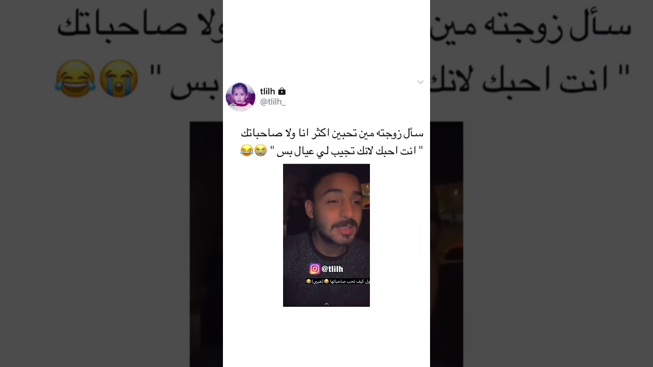 هاني حلواني وزوجته العنود 😂💔