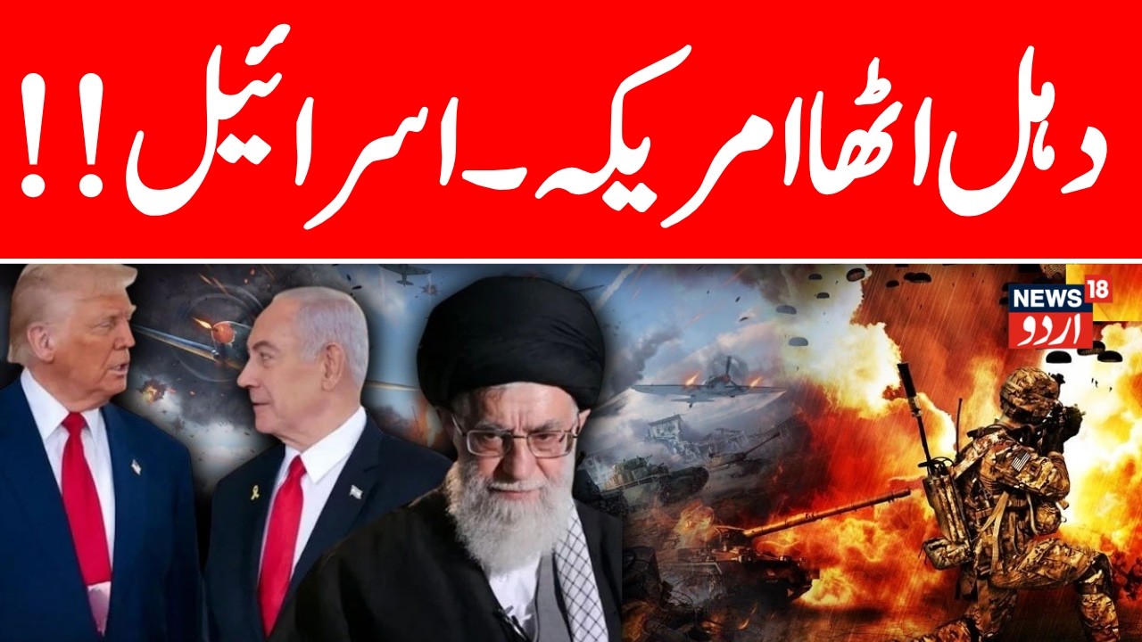 LIVE: Iran Unleashes 5 Massive Missile Waves on Israel | Tel Aviv Under Heavy Fire | US Attack |N18G