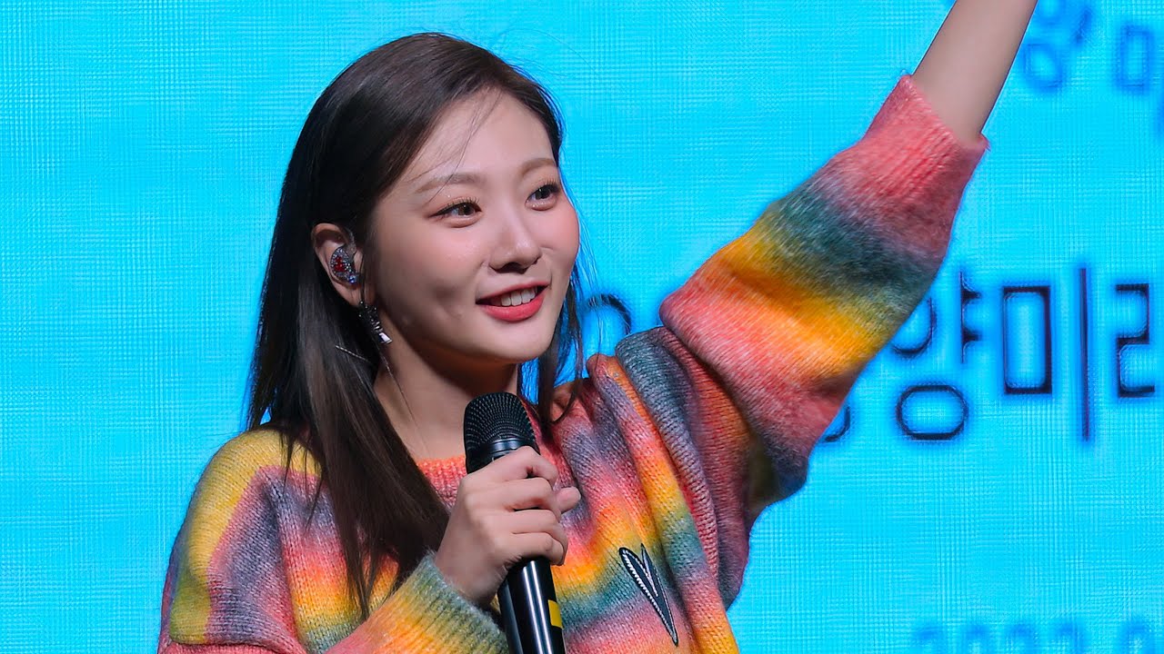 220923 볼빨간사춘기 직캠 Full ver. ✈️ BOL4 fancam 4K 60P HDR @동양미래대 노들축제 by Jinoo