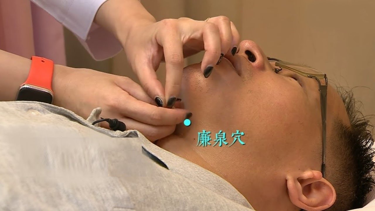 Chinese Medicine Clinic - Sleep Apnea (看中醫 - 睡眠呼吸中止症)