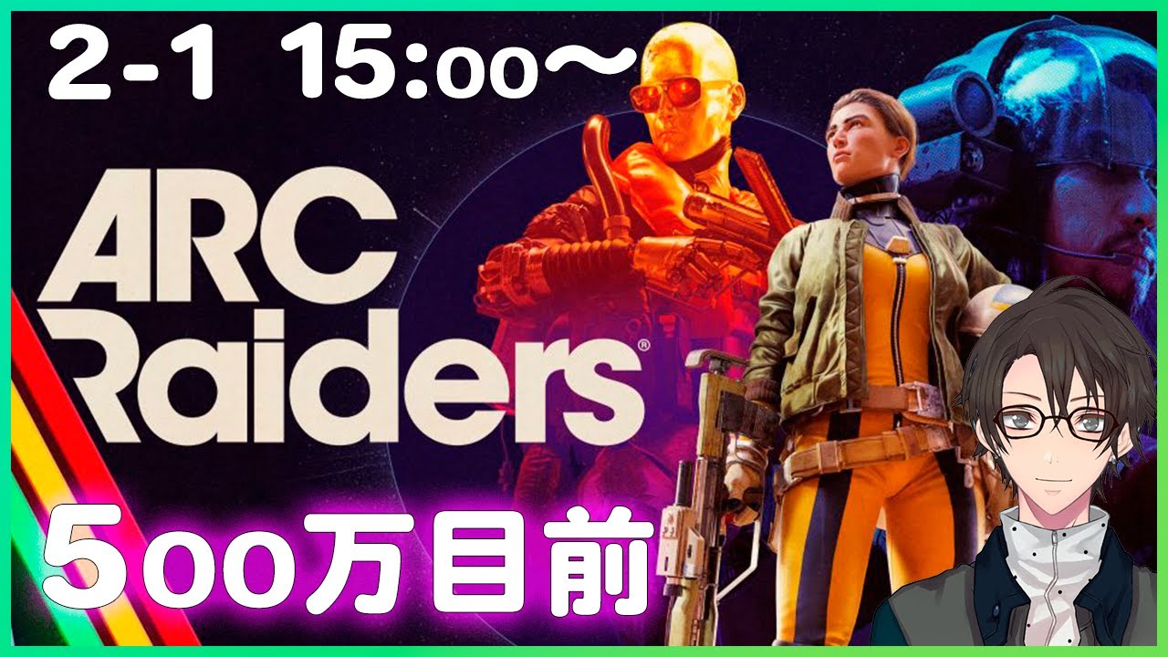 【ARC Raiders】中型アークでも倒しますか！【アークレイダース】