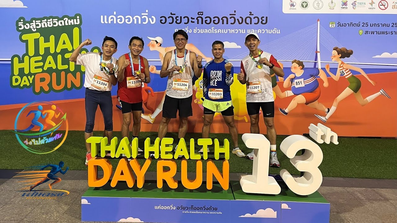 Thai Health Day Run