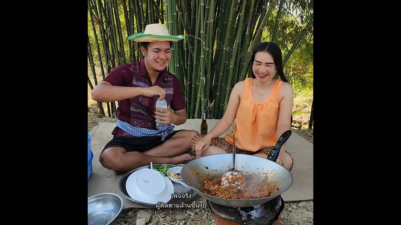 ผัดเผ็ดหนู เมียทำ