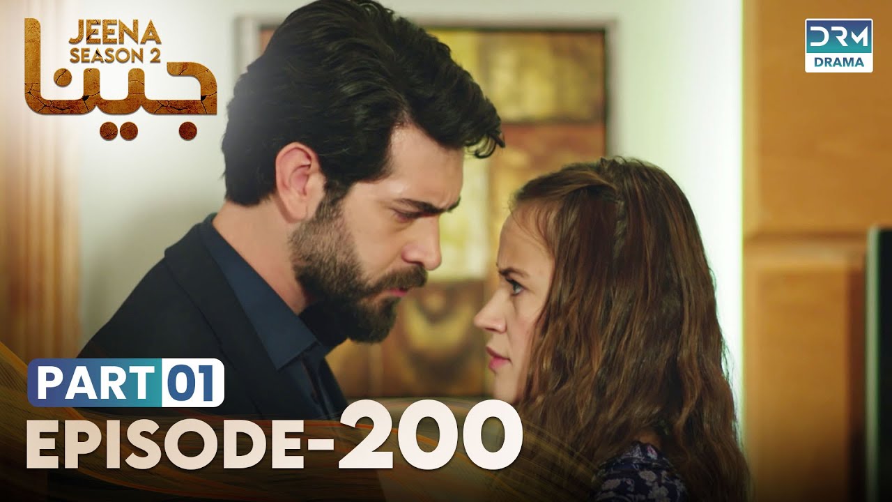 Turkish Drama in Urdu | JEENA Season 2 Episode 200 - Part 1 | Urdu Dubbed | UH1U