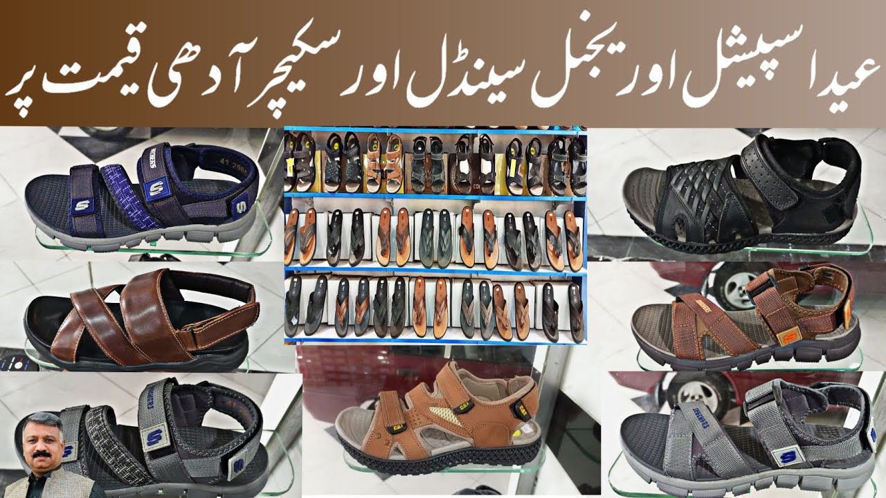 Original Skechers Sandals | Men's Sandal's | Branded Shoes | Leather Sandal | Sheikh Peshawar