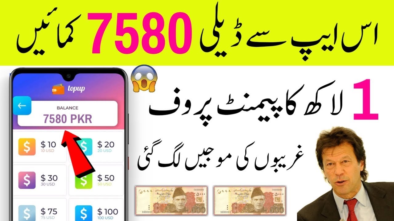 Earn 1 Lakh Per Month Easy Work Without investment || 1 Lakh Live Withdraw prof