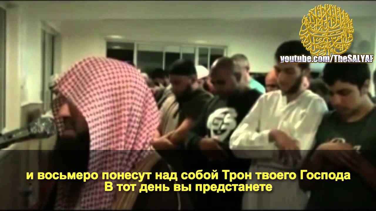 Намаз в Австралии Шейх Мухаммад аль Люхайдан