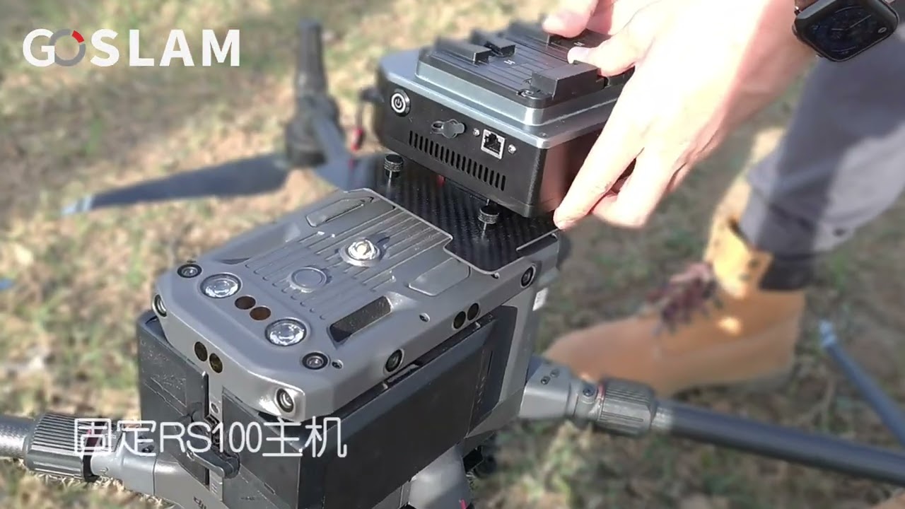 GoSLAM RS100无缝挂载M300
