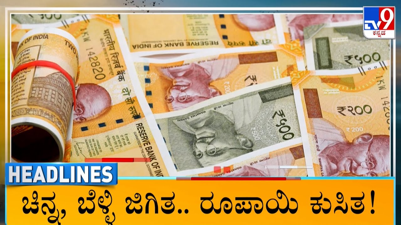 TV9 Kannada Headlines At 7AM (30-01-2026)