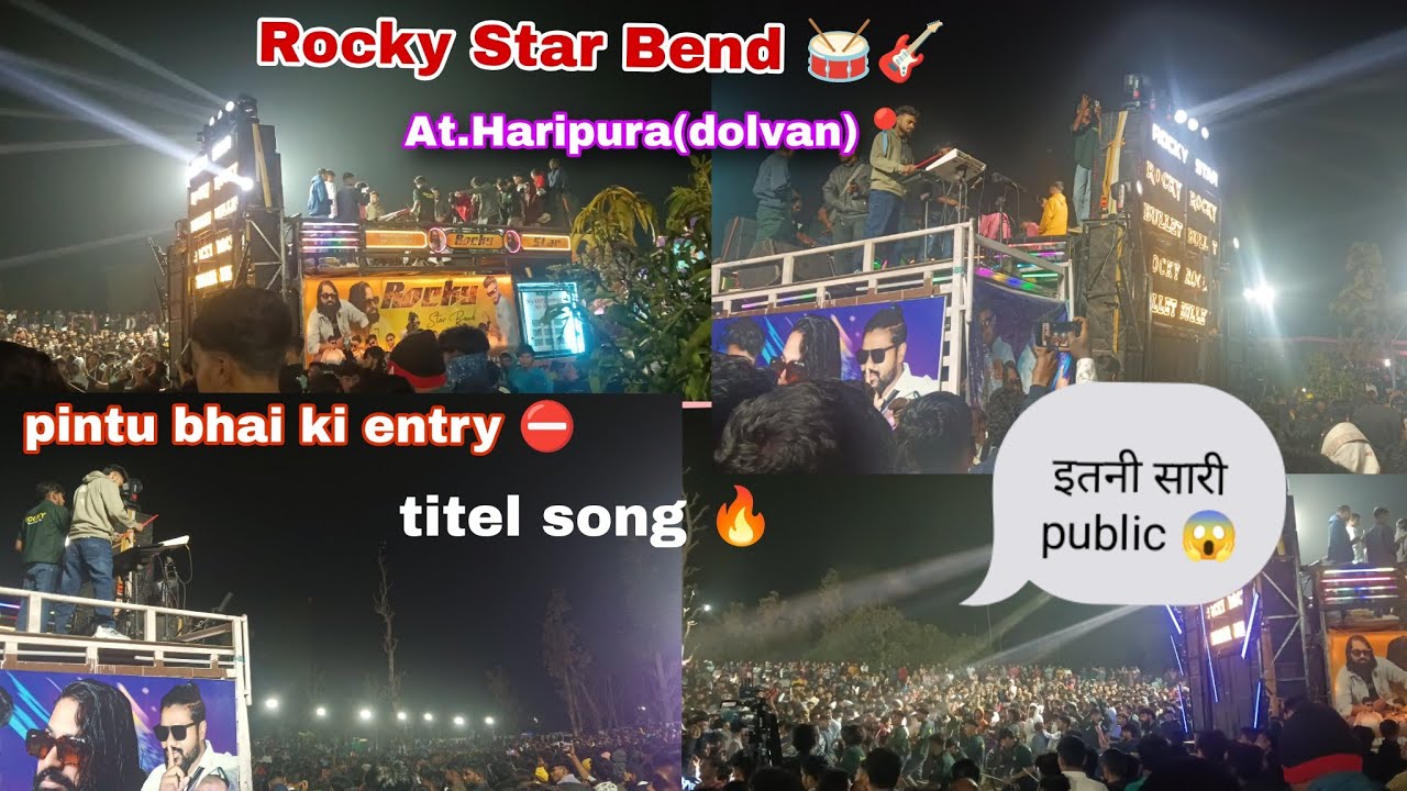 Rocky bulet 🔥😎At.Haripura(dolavan) pintu bhai ki entry ⛔ full public 😱 मोहन भाई साहब के बेटे की शादी