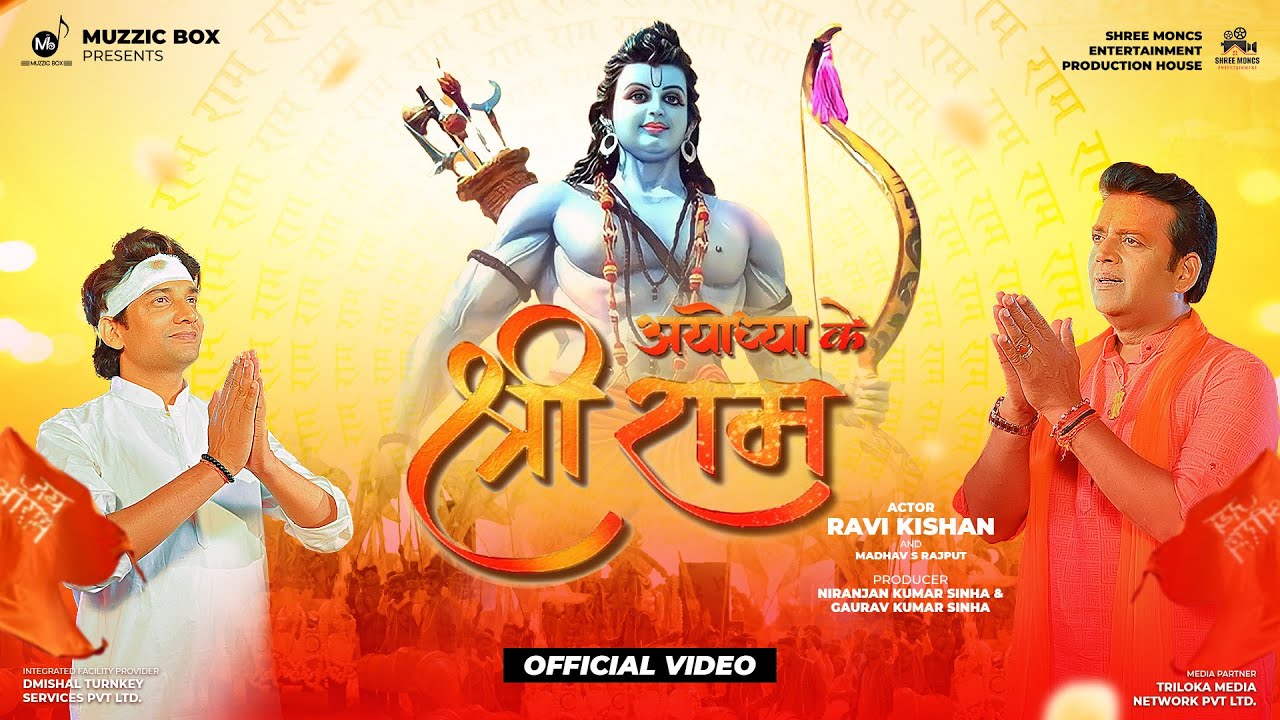 #Video