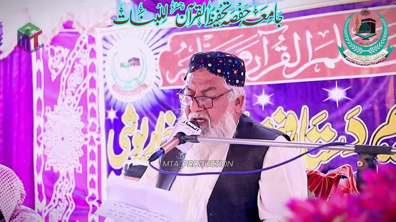 مصطفي جي حڪمن تي زندگي گزاري ويا||HAji || Imdadullah ||Phulpoto|| sindhiKalm|| 2024