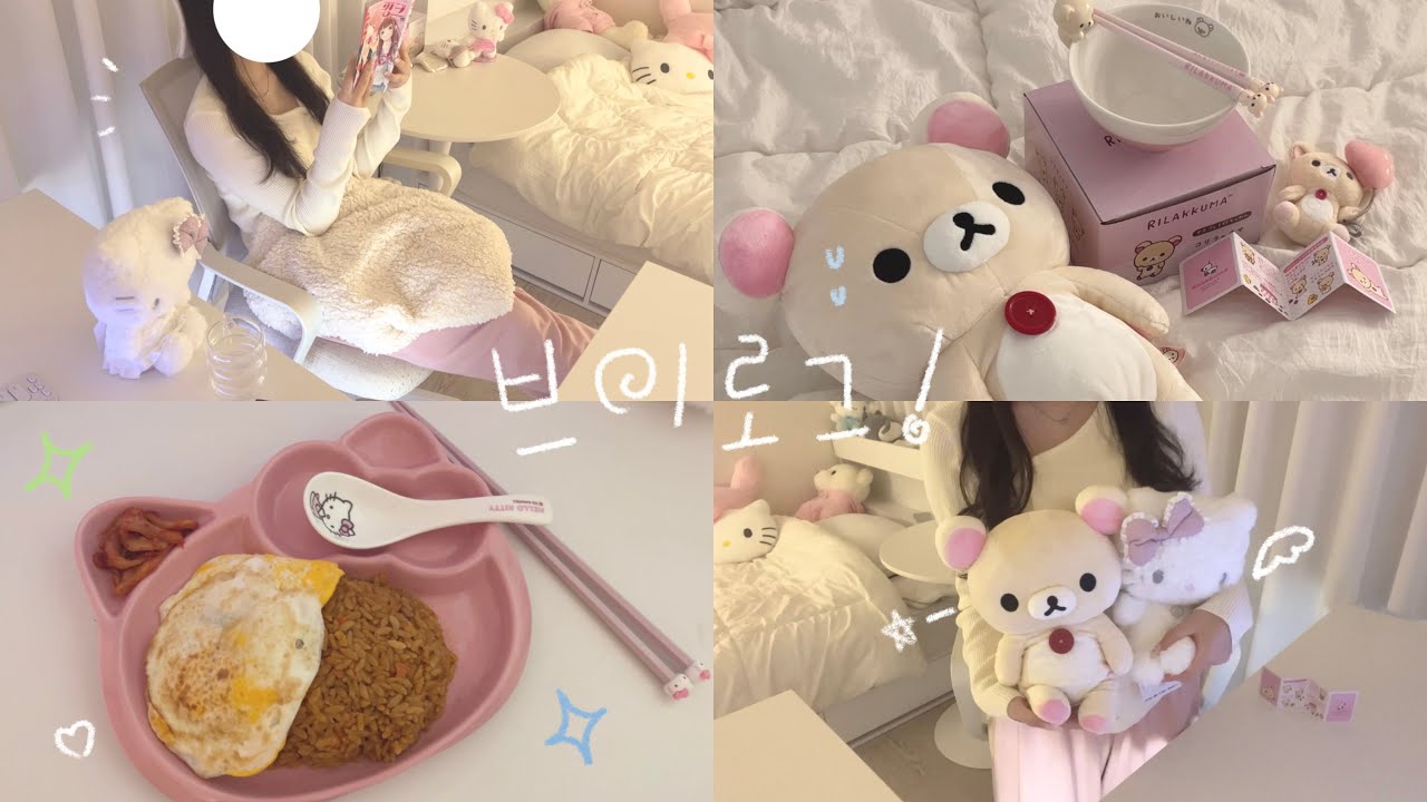★ vlog| 코리락쿠마와 키티가 나오는 영상 ⚬ 순정만화책 읽기 ⚬ 코리락쿠마 언박싱 ⚬ 메론빵