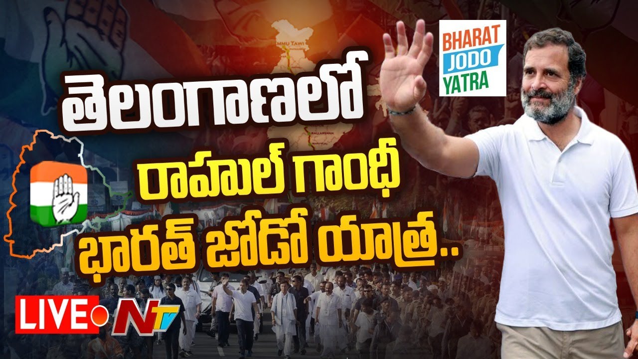 Rahul Gandhi in Hyderabad Live | Bharat Jodo Yatra | NTV Live