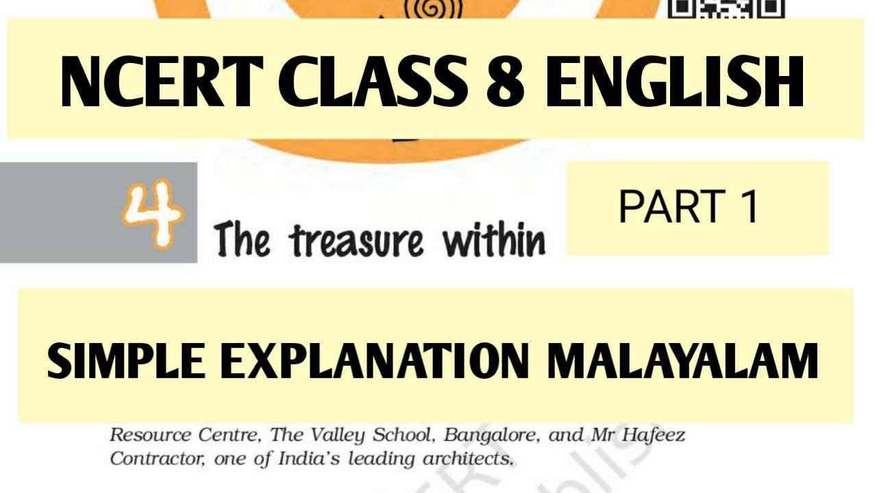 NCERT CLASS 8 SUPPLEMENTARY READER CHAPTER 4 THE TREASURE WITHIN PART 1 MALAYALAM