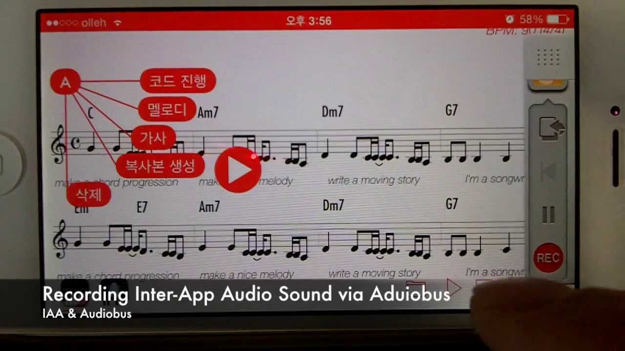 iSongwriter : Recording Inter-App Audio Sound via Audiobus