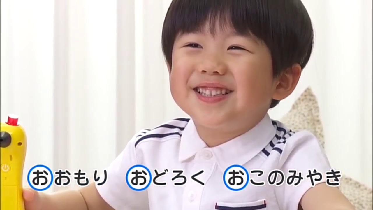はてなんだくん「おしゃべりひらがなブック」＜こどもちゃれんじ＞しまじろう shimajiro