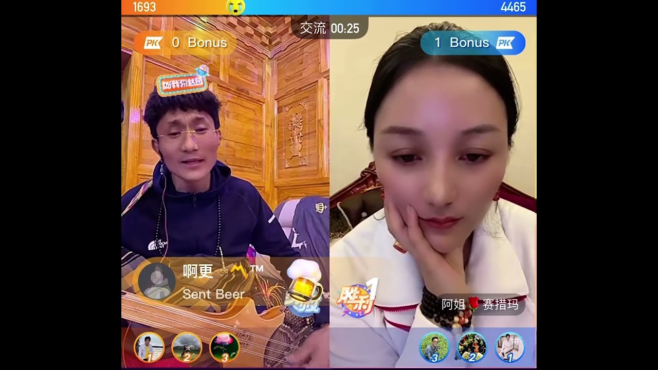 མགོ་ལོག་དཔལ་ལྡན། ལོ་སར་ཚེས་གསུམ་ཉིན།