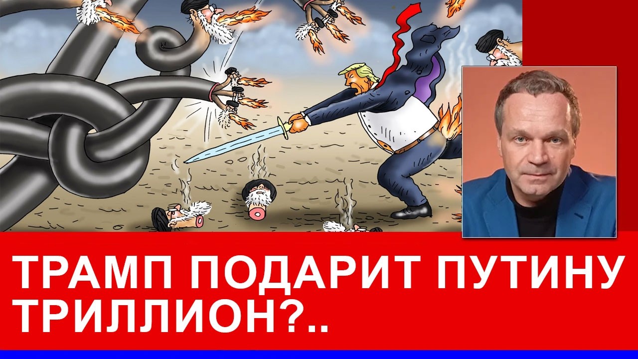 Отставить нефтяную панику! Цена нефти упала, спекулянты заработали. Сценарии развития войны в Иране