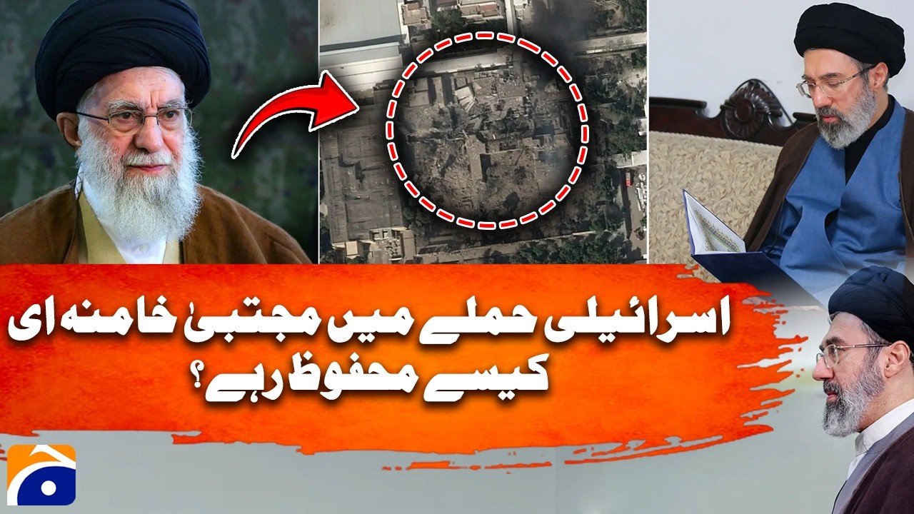 How did Mojtaba Khamenei survive the Israeli attack? | Exclusive Breaking News