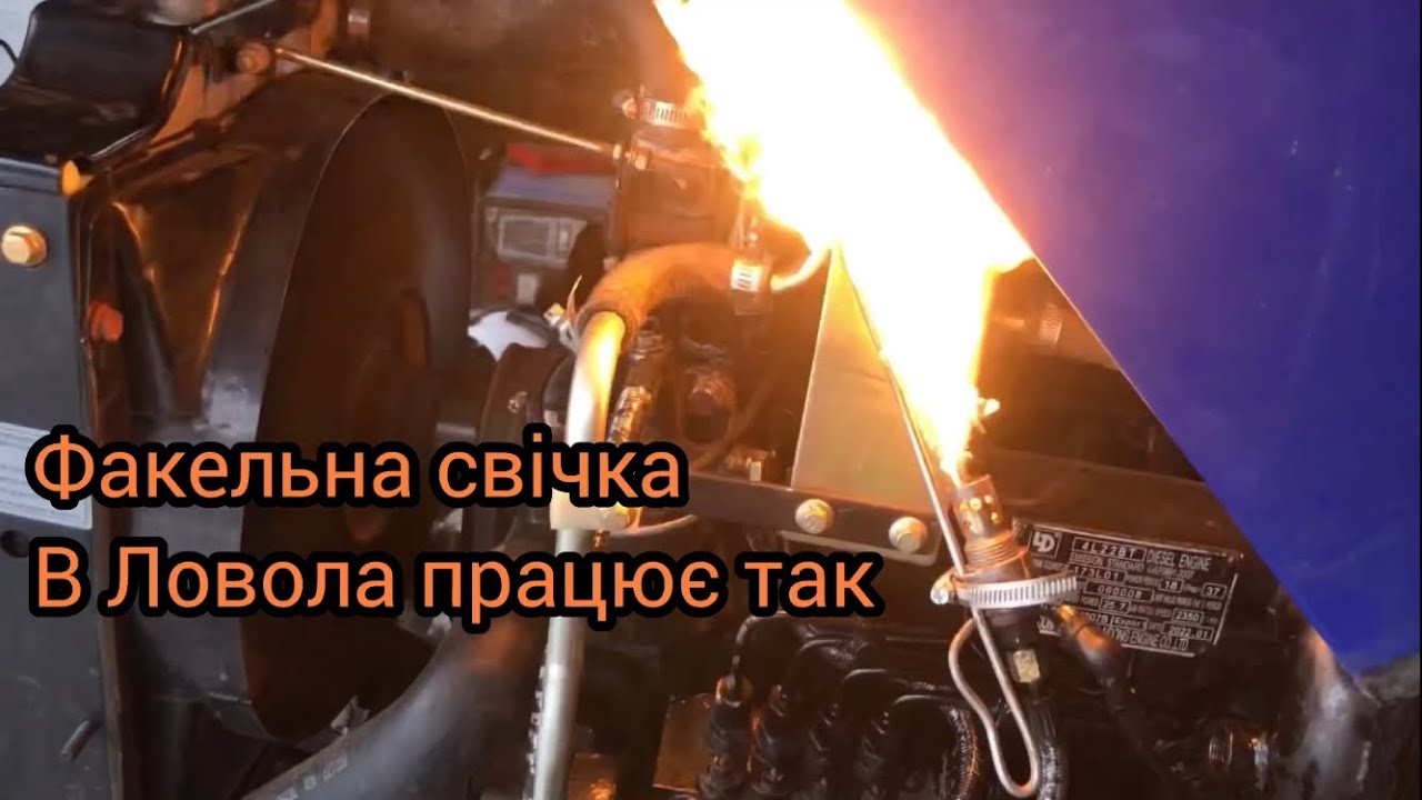 Так працює факельна свічка в китайця, і рекомендації як правильно нею користуватись 