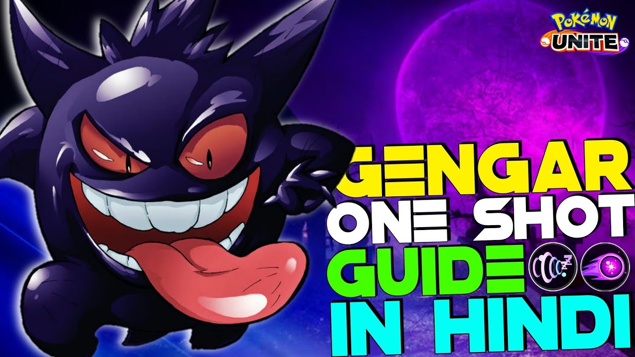 HOW TO USE ONE SHOT GENGAR | INFINITE DREAM EATER, TIPS & TRICKS IN HINDI | POKEMON UNITE GUIDES #25