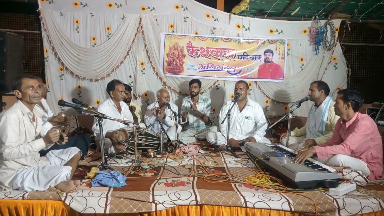 निमाड़ी भजन गायक देवराम भाई किटी