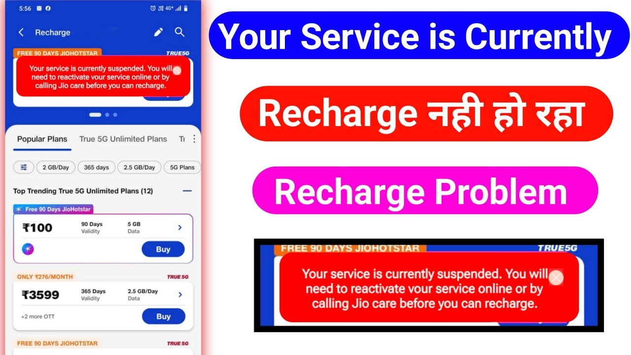 Jio Number Suspend Problem | Jio Recharge Nahi Ho Raha| Your Service is currently supported problem