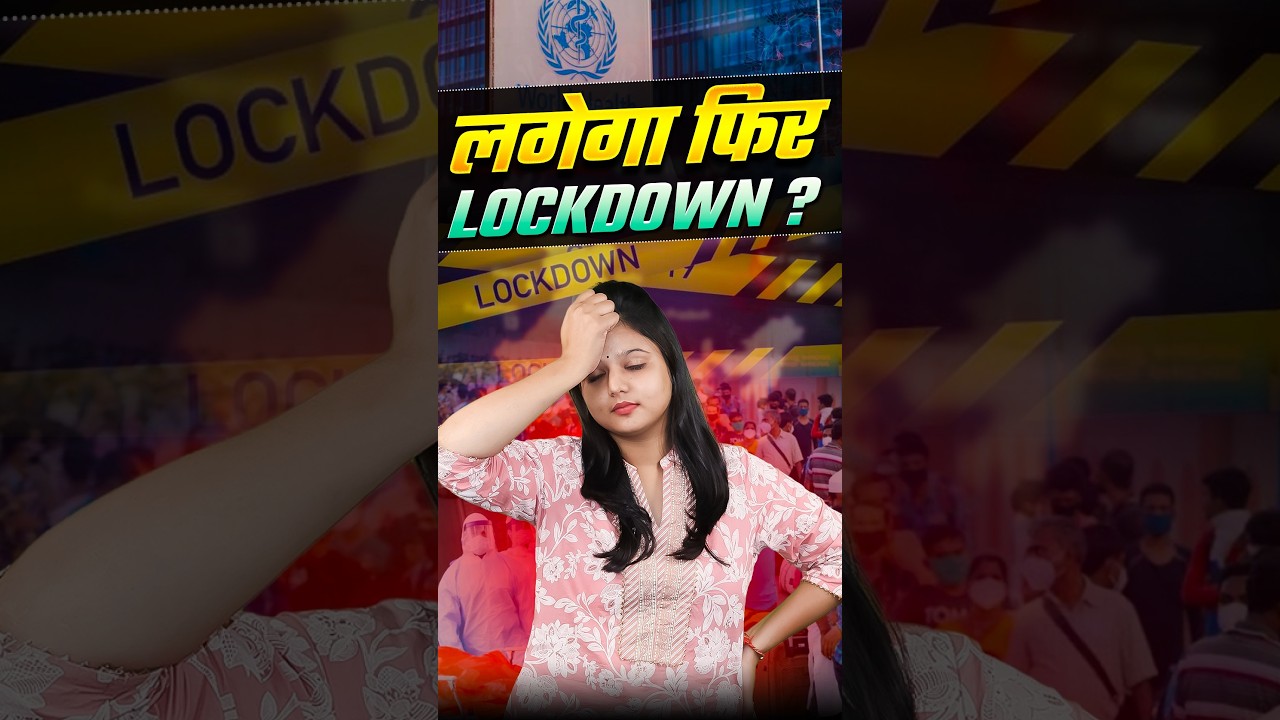 क्या लगेगा फिर से Lockdown 😱 | क्या है Nipah Virus 🦟 | ft. Radhika Ma'am #nipah #virus #shorts