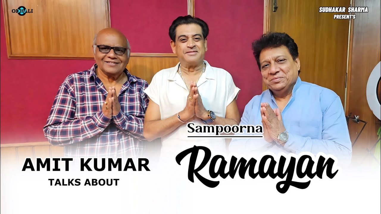 Exclusive Interview: Amit Kumar On The Sampoorna Ramayan | Sudhakar Sharma | Satish Dehra