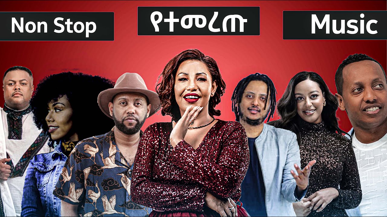 Ethiopian Music Mix፡ Gizachew Teshome X Eden Aysheshem X Madingo Afework & More Mashup By Samy Beatz