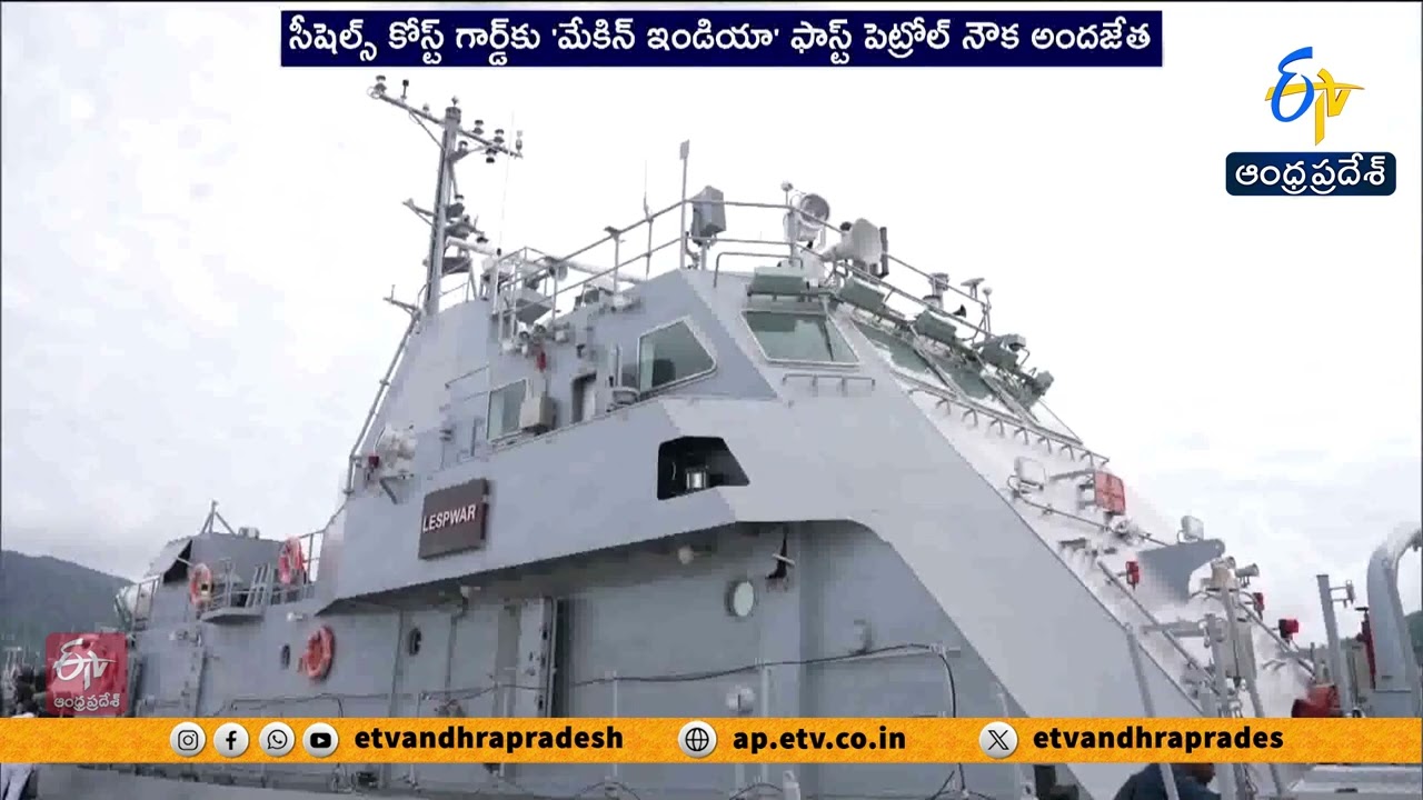 PM Modi Gifts Patrol Vessel and Vehicles to Seychelles Coast Guard