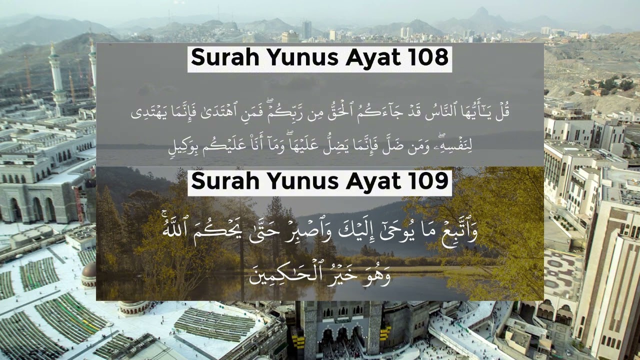 Surah-Yunus-Ayat- 108 109 : 11 #bayan #pashtobayan #islamicscripture #voiceeffects #pashtobayan
