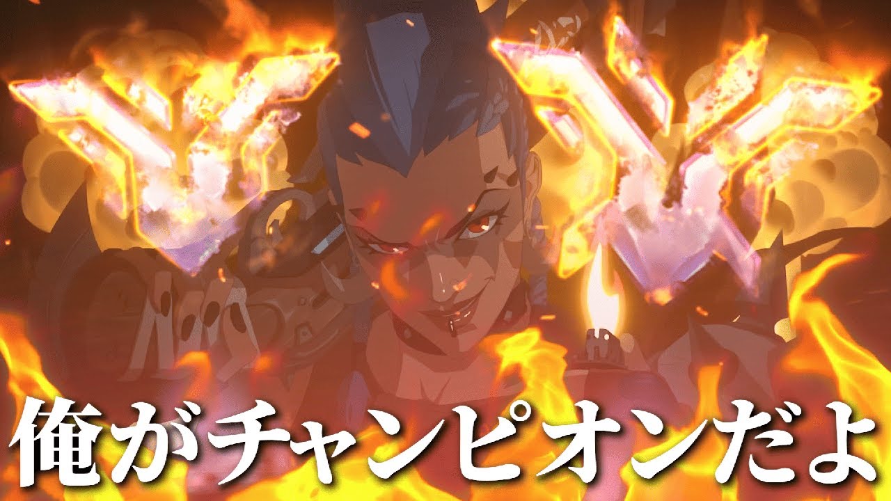 Королева Романи побеждает в битве против Аспена и Фроггера!