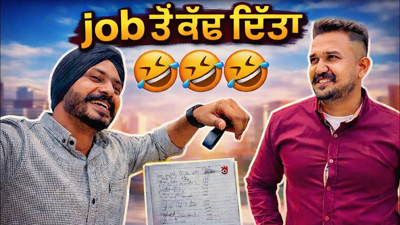 Job ton kadd dita 😱😀 ! Dhakka ho gya 