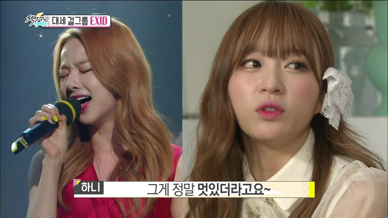 【TVPP】EXID - Rising Star Interview, 이엑스아이디 - 남심 올킬! 대세돌 EXID와의 만남 [2/2] @ Section TV
